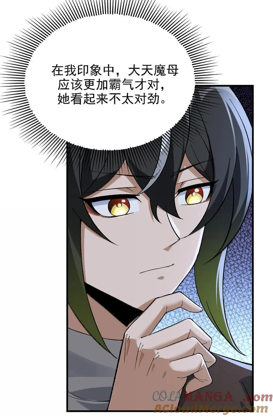 116 大天魔母30