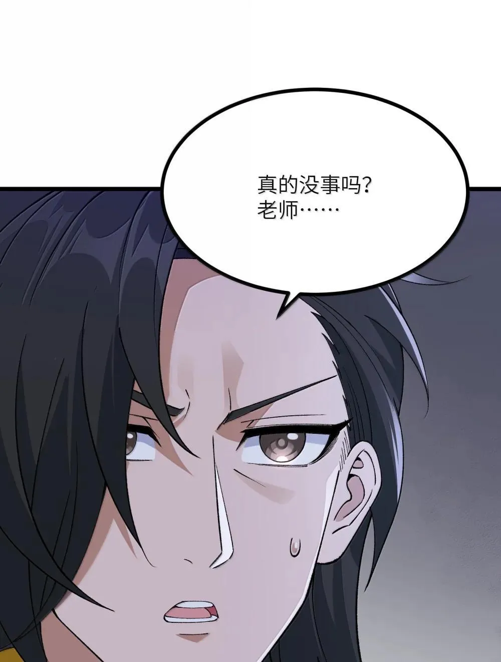 103 现在可以叫我：浩劫！32