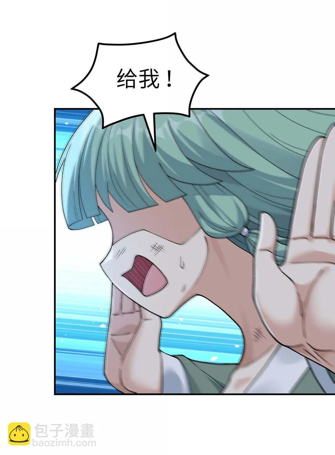 99 救火30