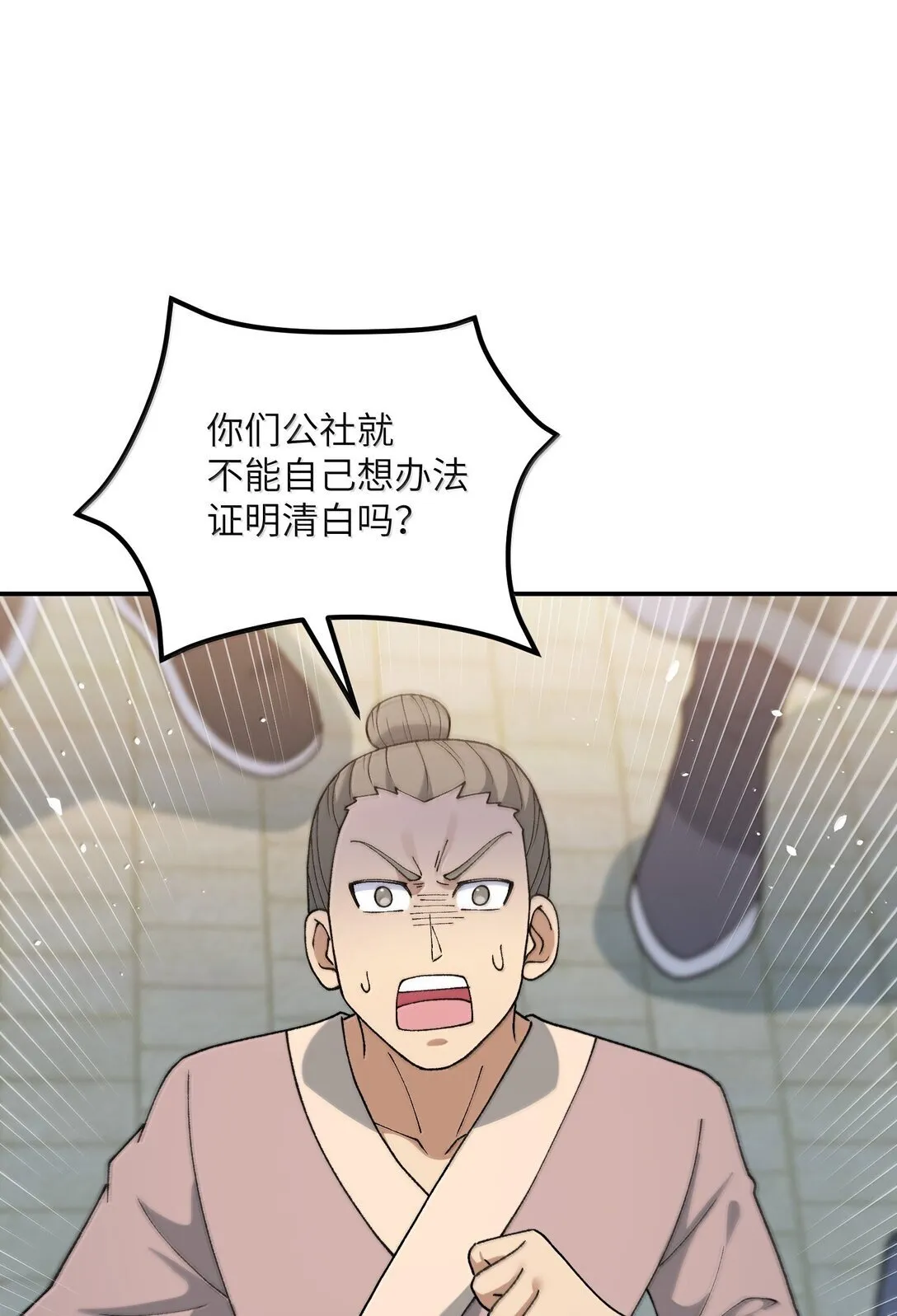 100 作弊62