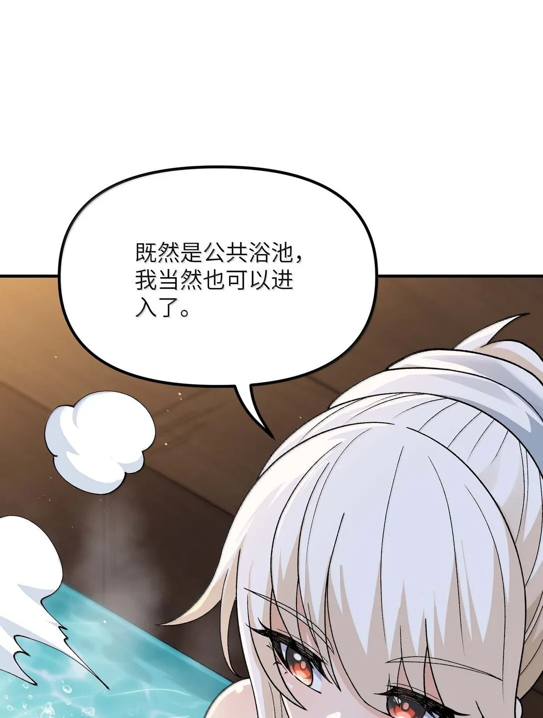97 我也得加把劲！21