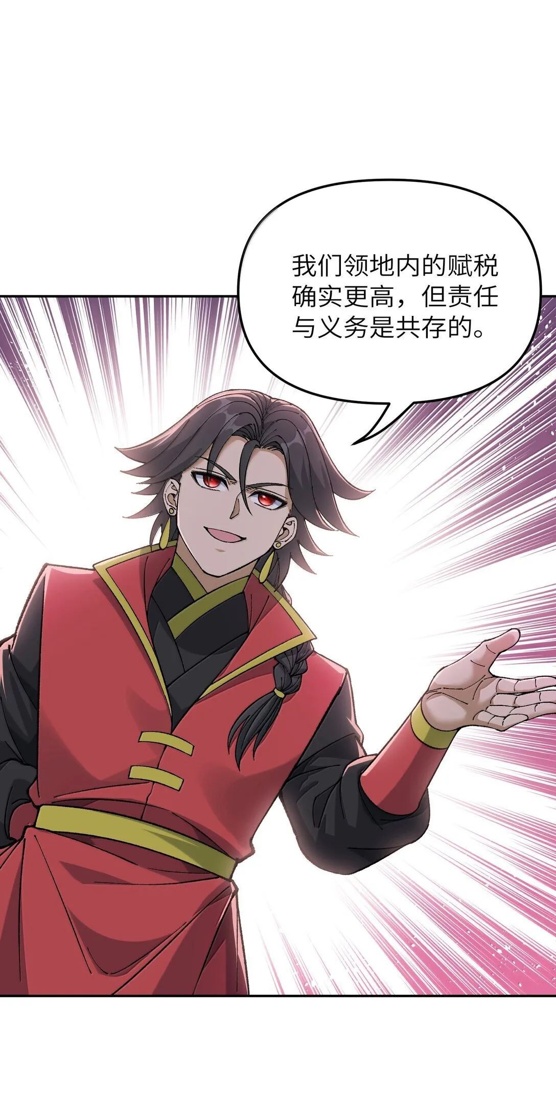 94 碾碎黑心资本家54