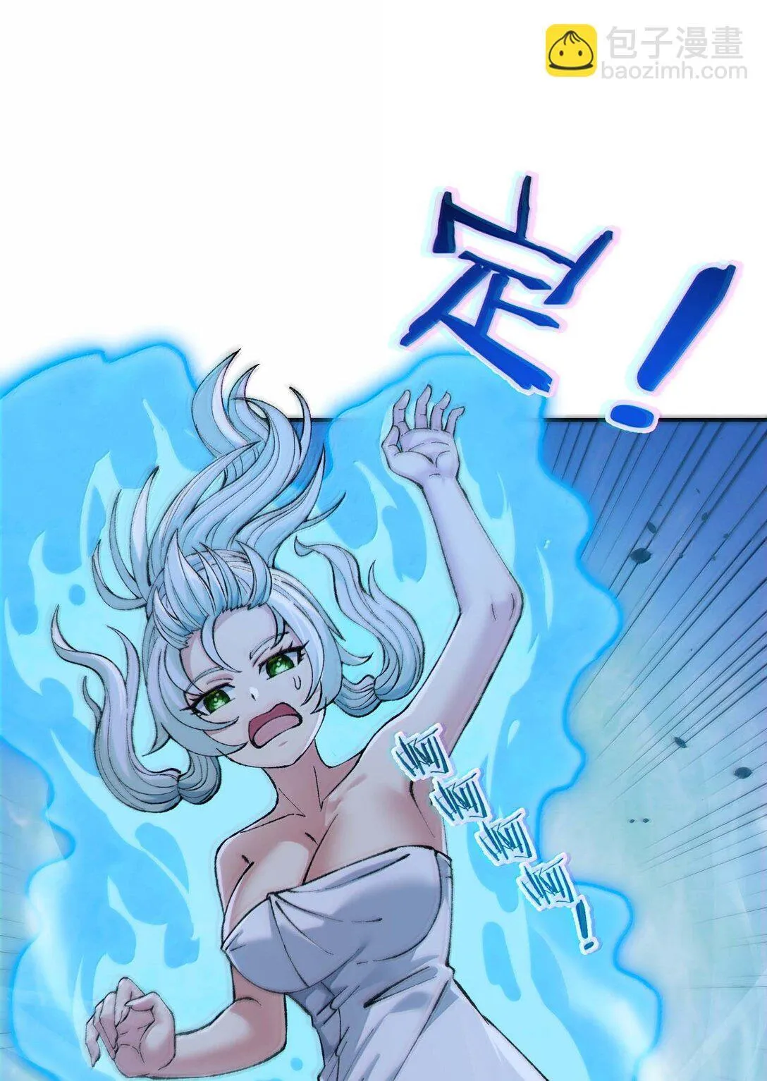 98 都是误会！18