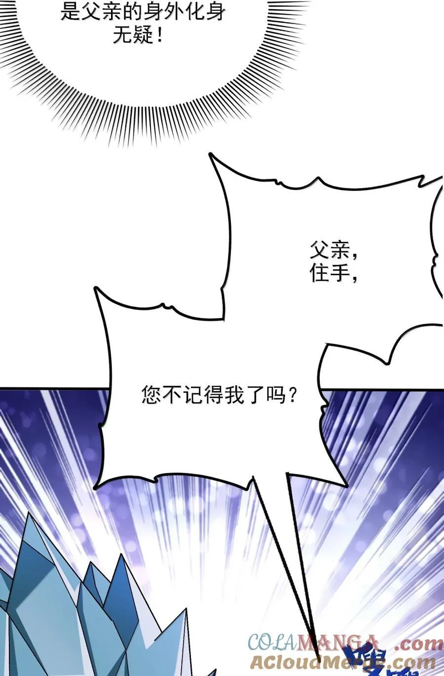118 反抗天道？39