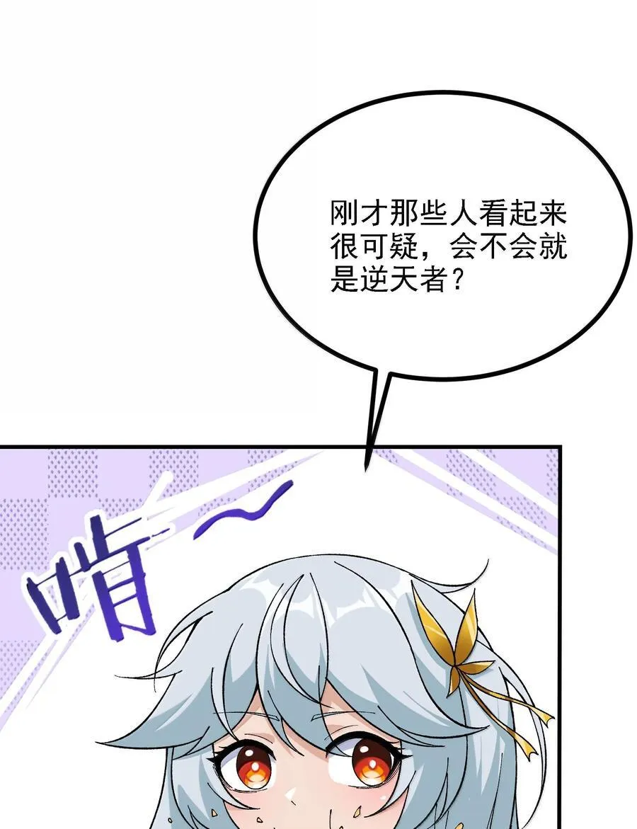 113 激进的巨人28