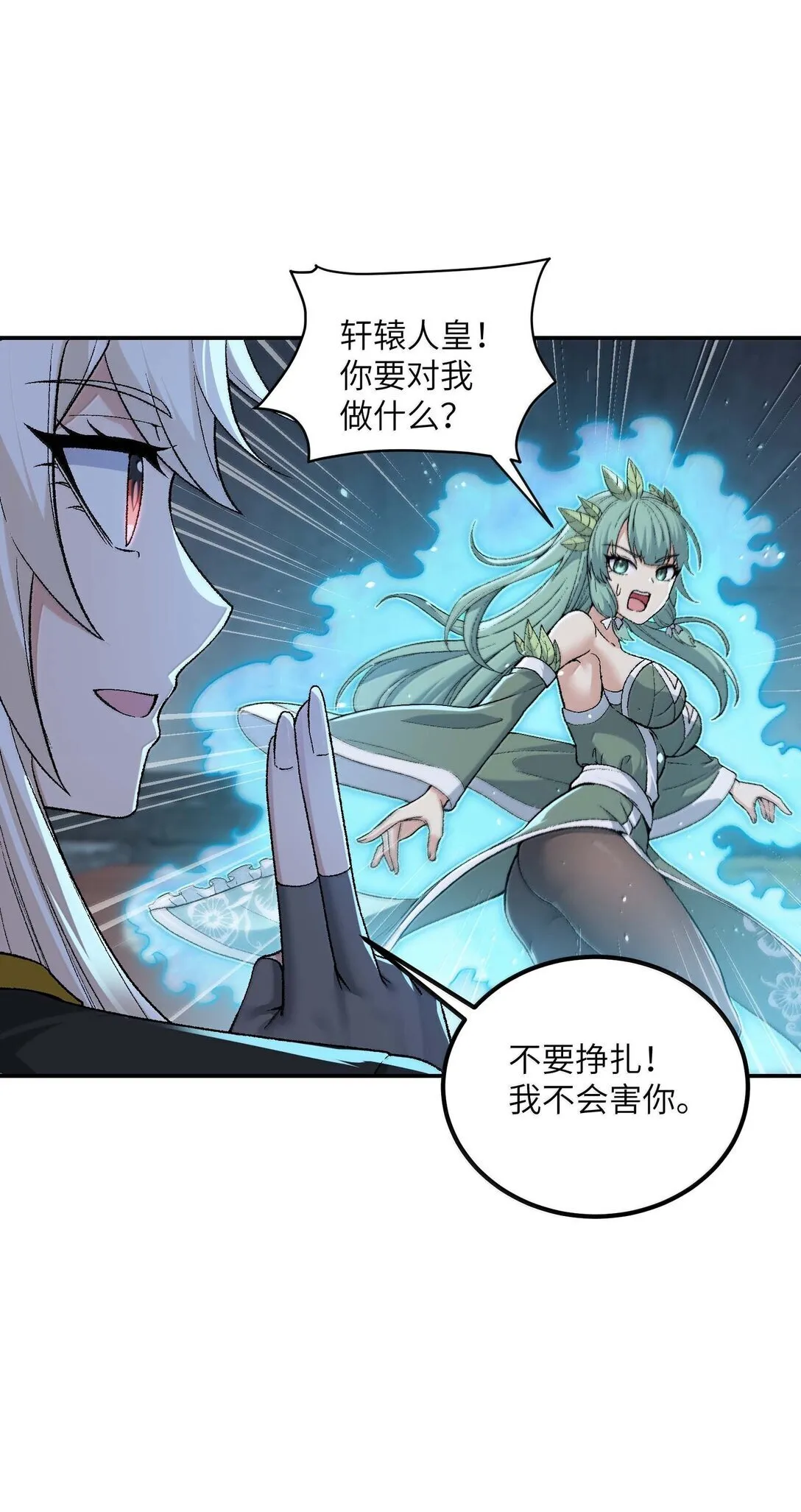 96 只好劈柴了0