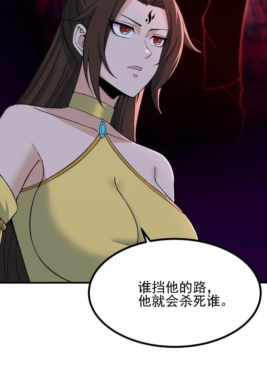 109 人妖无法结合？11