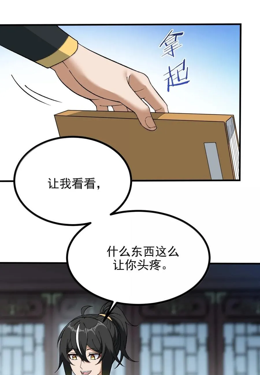 119 不关注经济？50