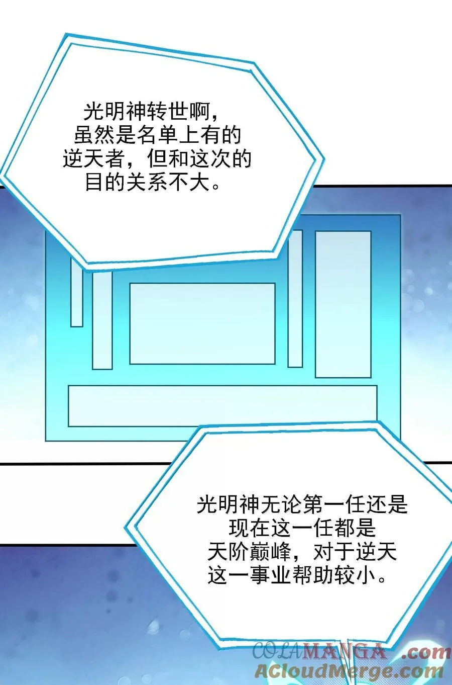 116 大天魔母15
