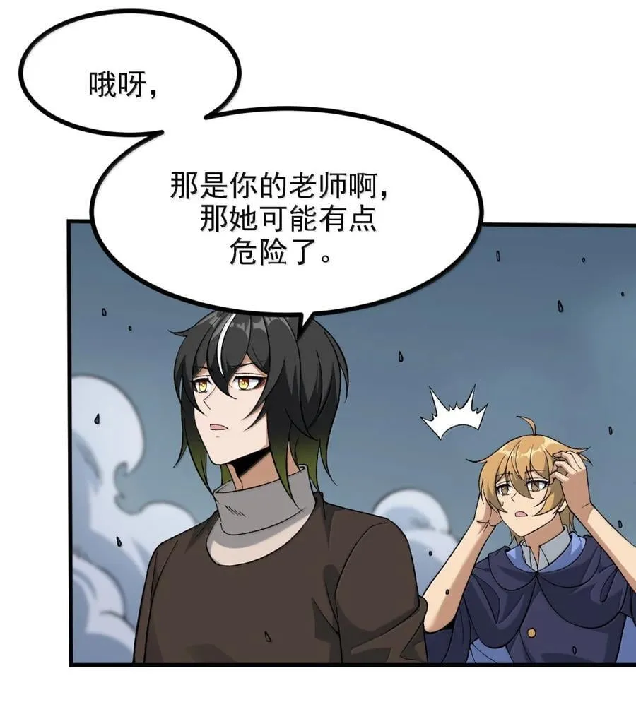 118 反抗天道？53