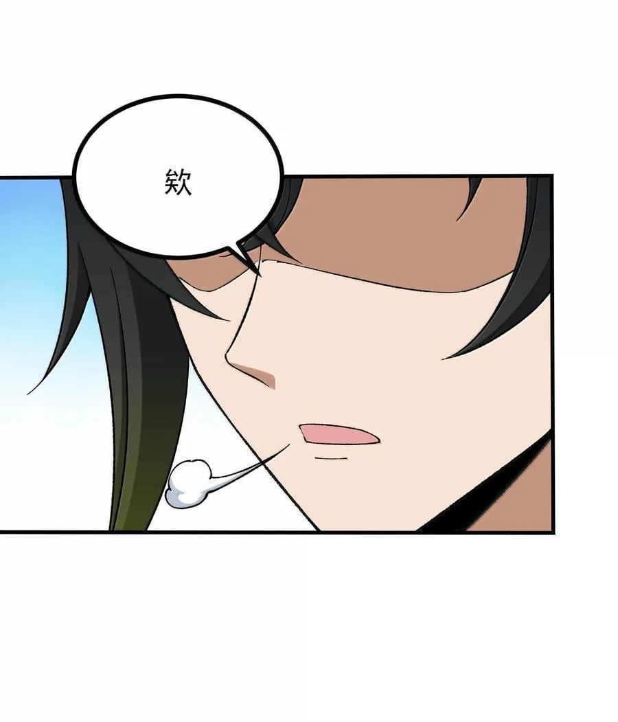 109 人妖无法结合？19