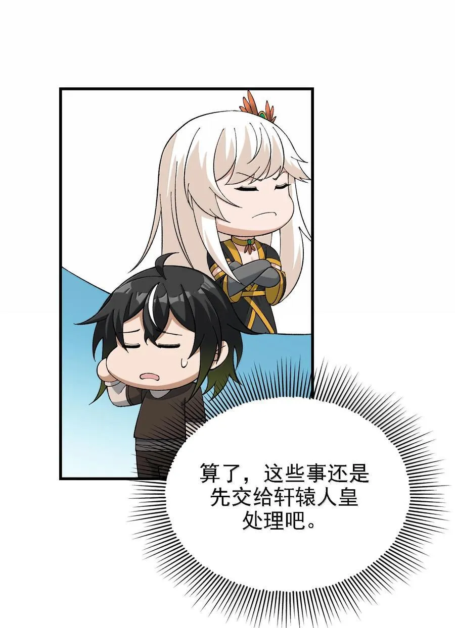 115 消除拦路人5