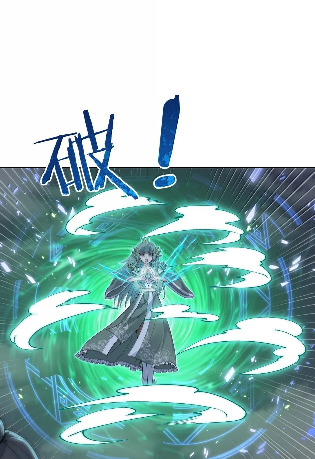 99 救火59