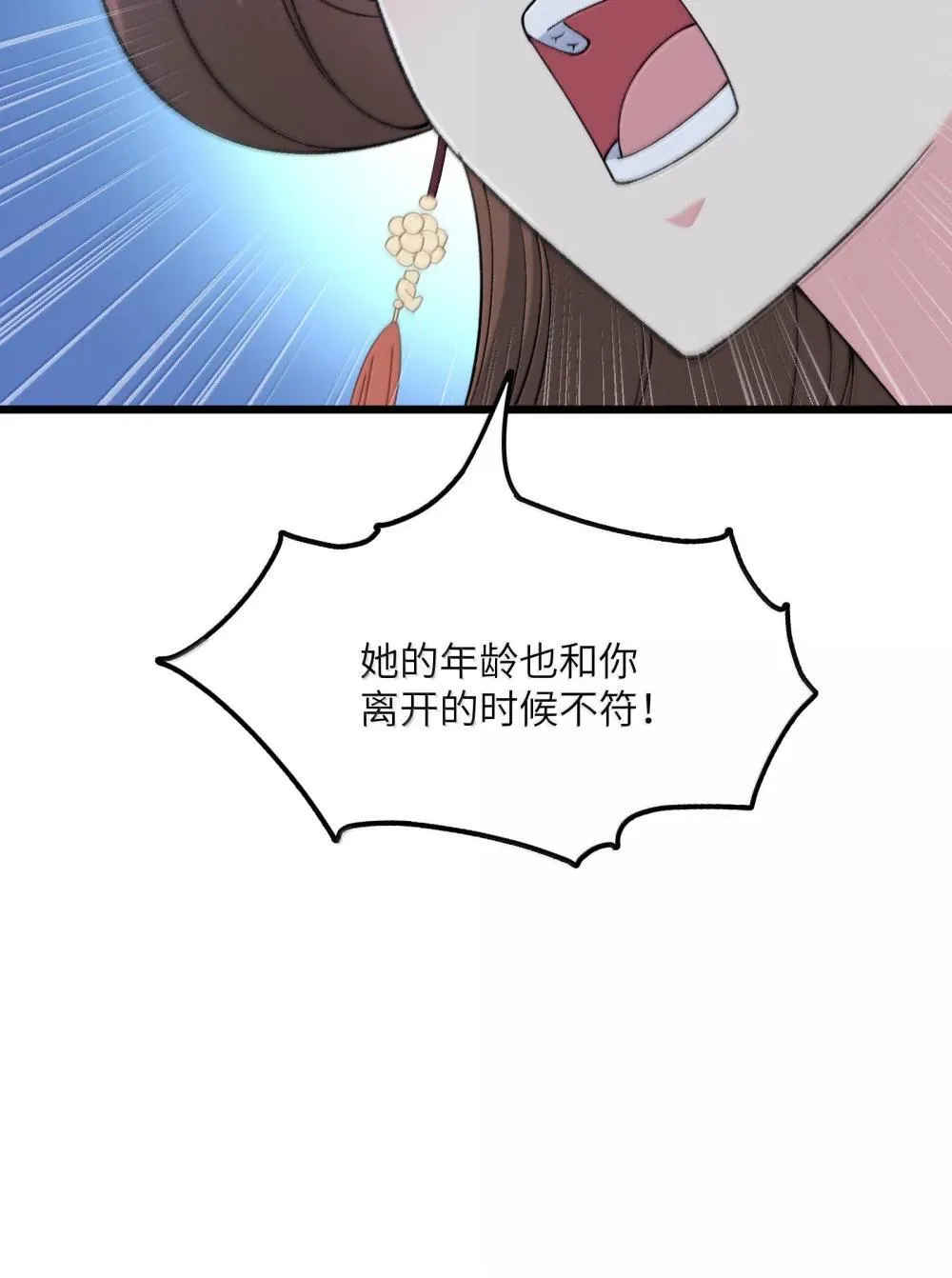 103 现在可以叫我：浩劫！26