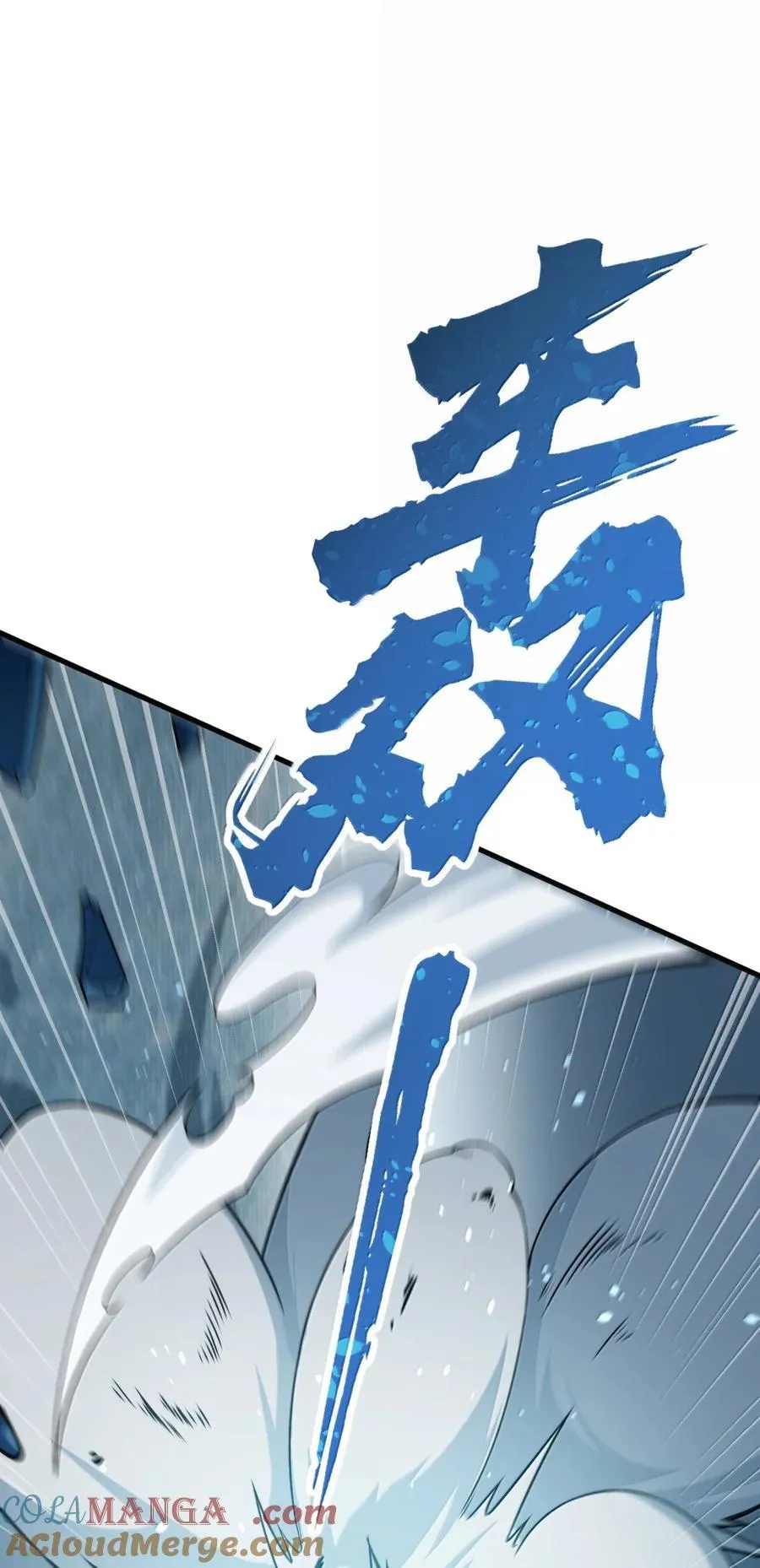 118 反抗天道？36