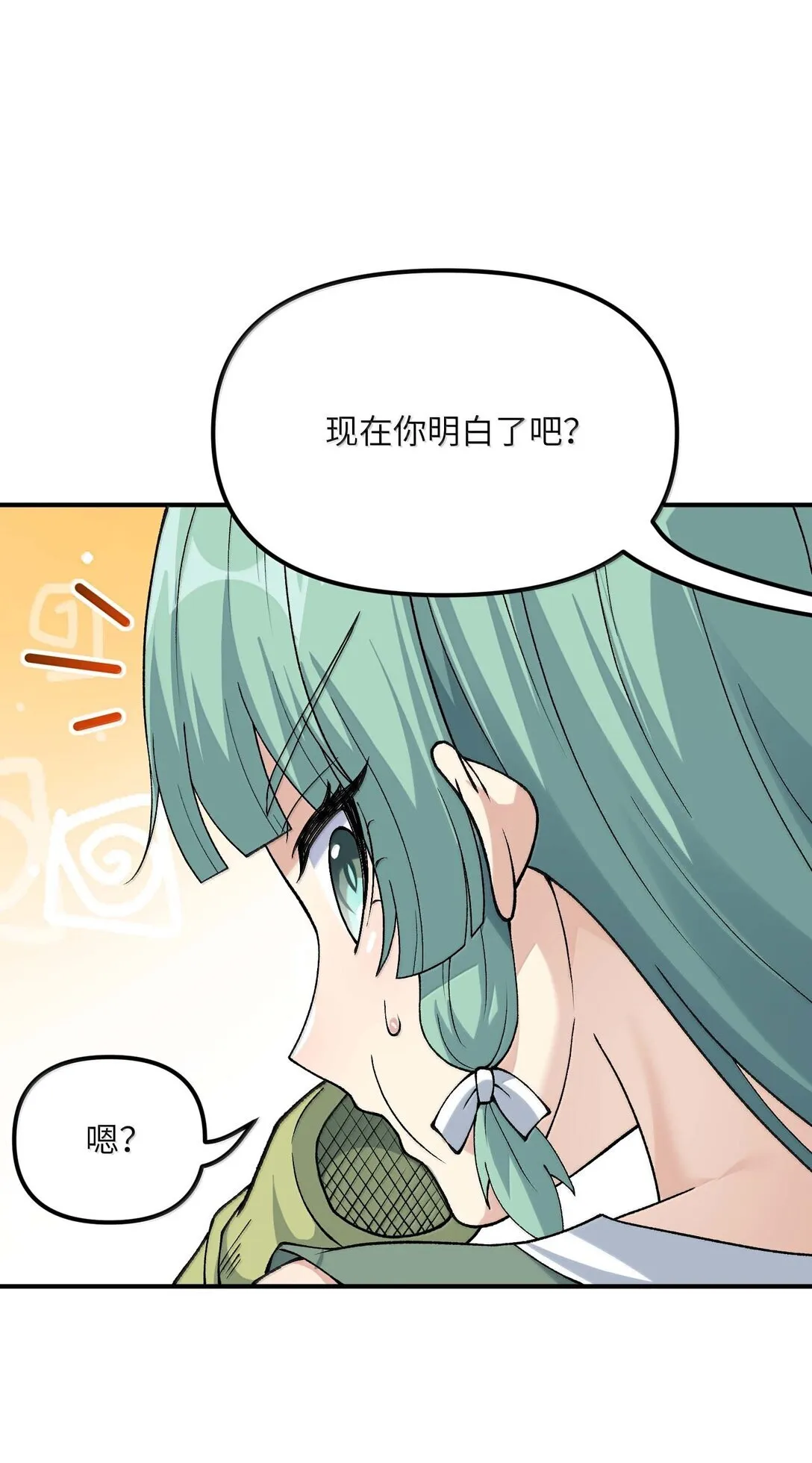 97 我也得加把劲！55