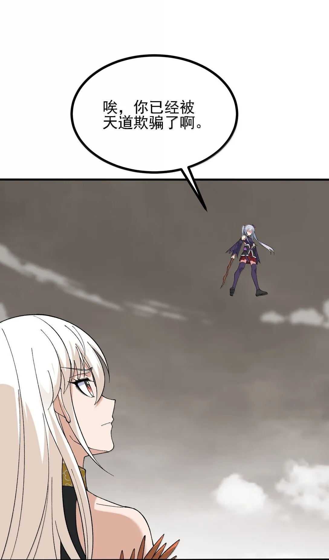 105 不过如此59