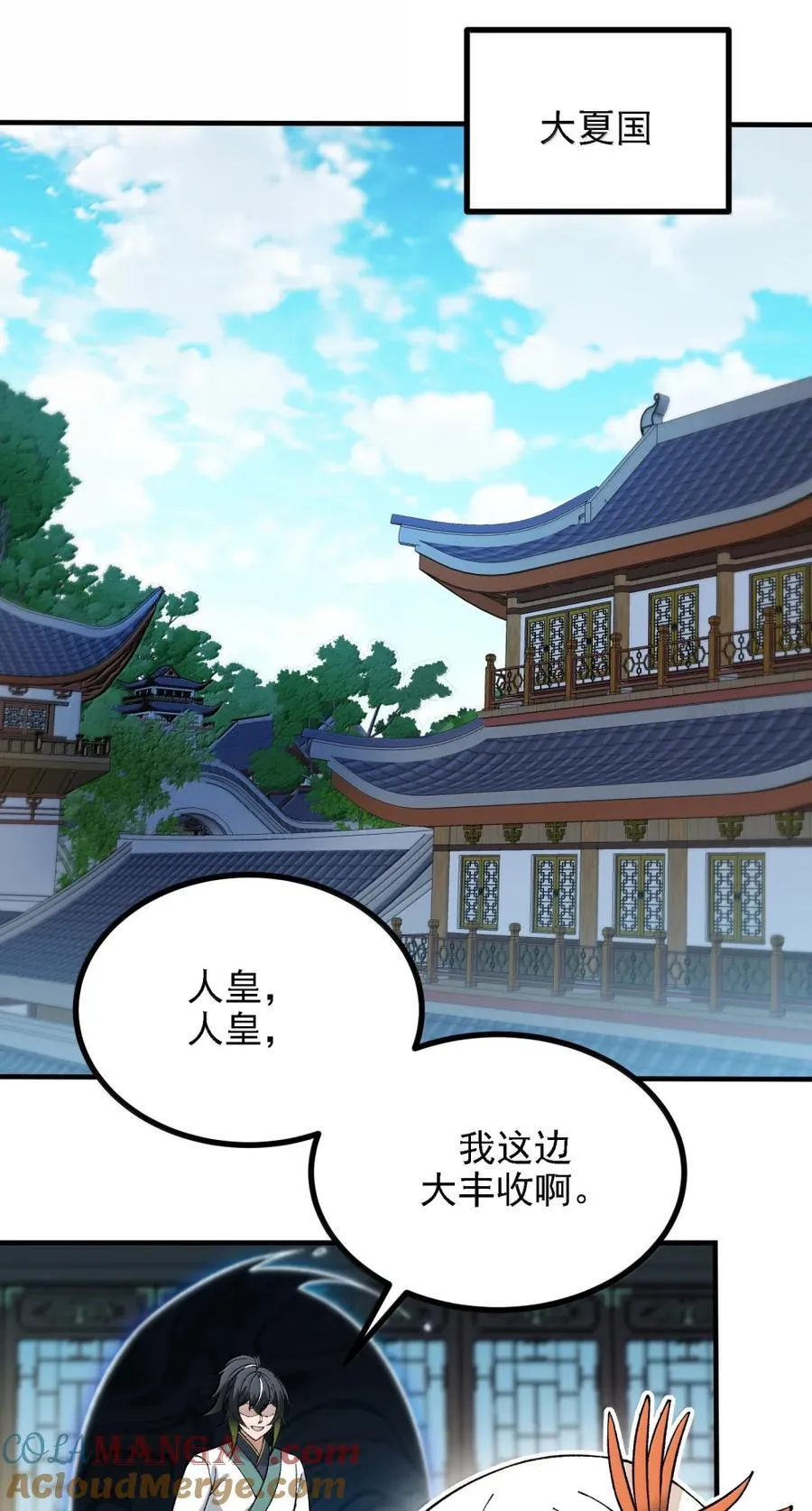 119 不关注经济？48