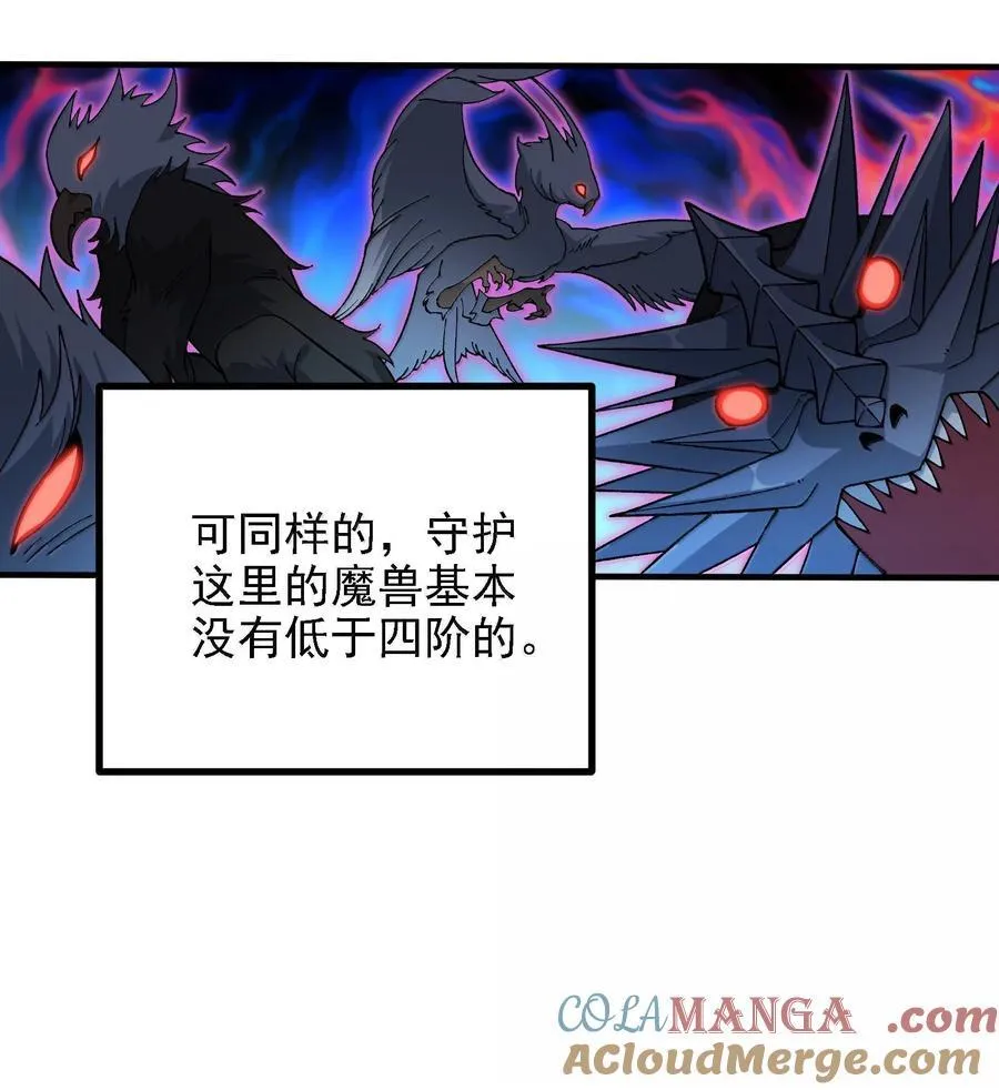 113 激进的巨人18