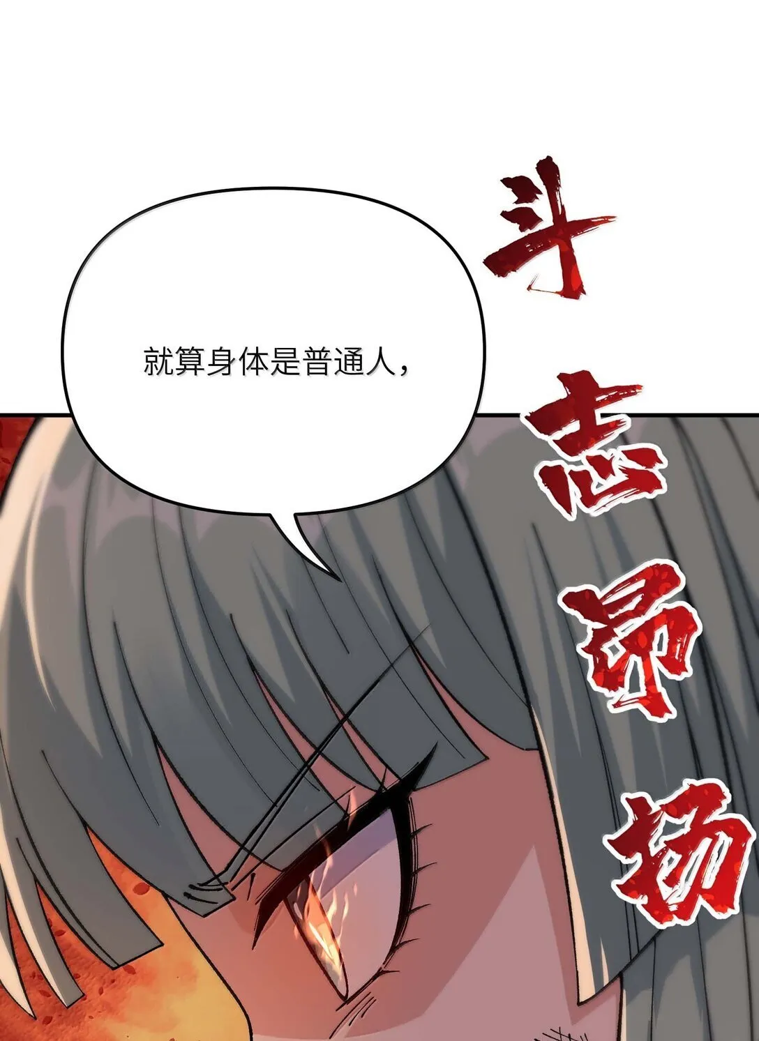 97 我也得加把劲！61