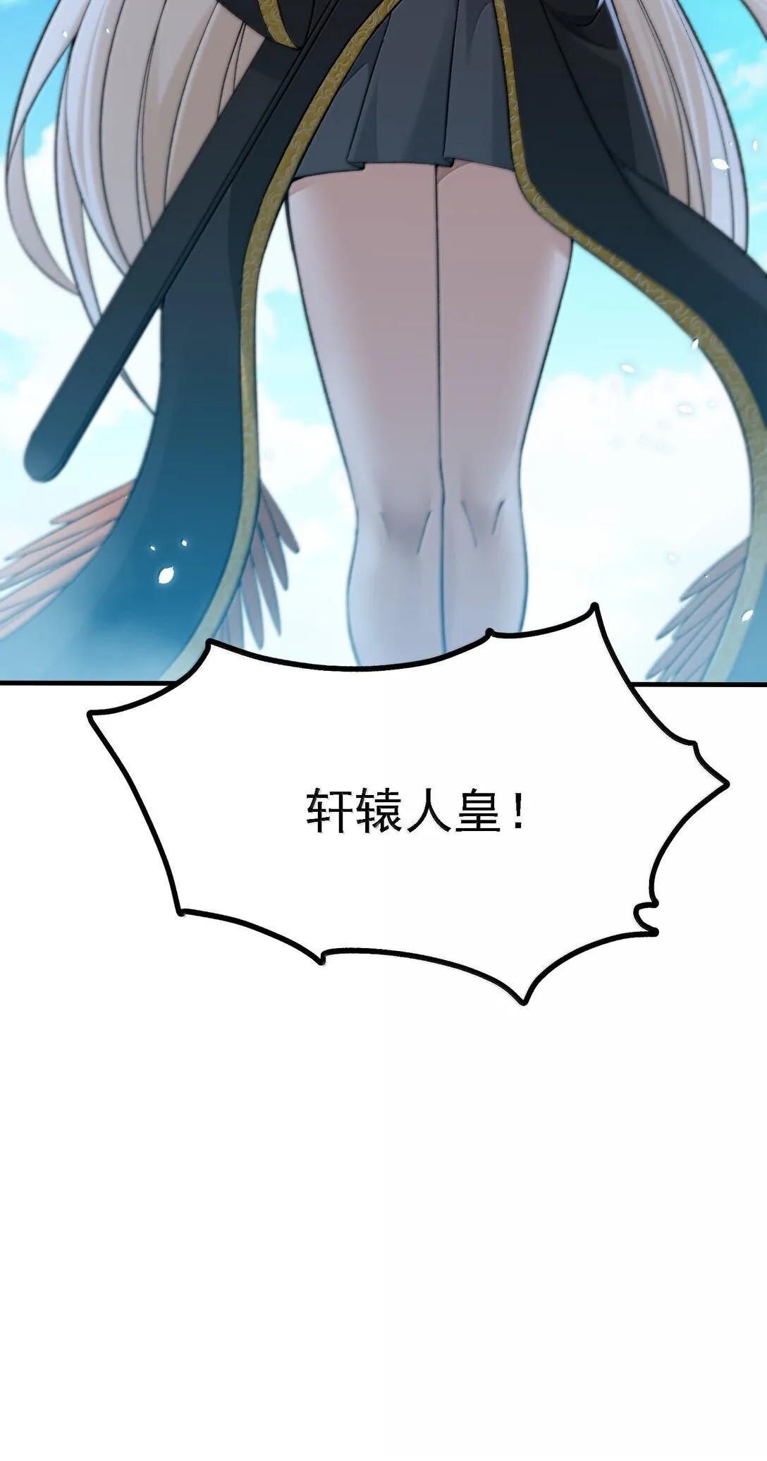 107 这个男人到底有多强5