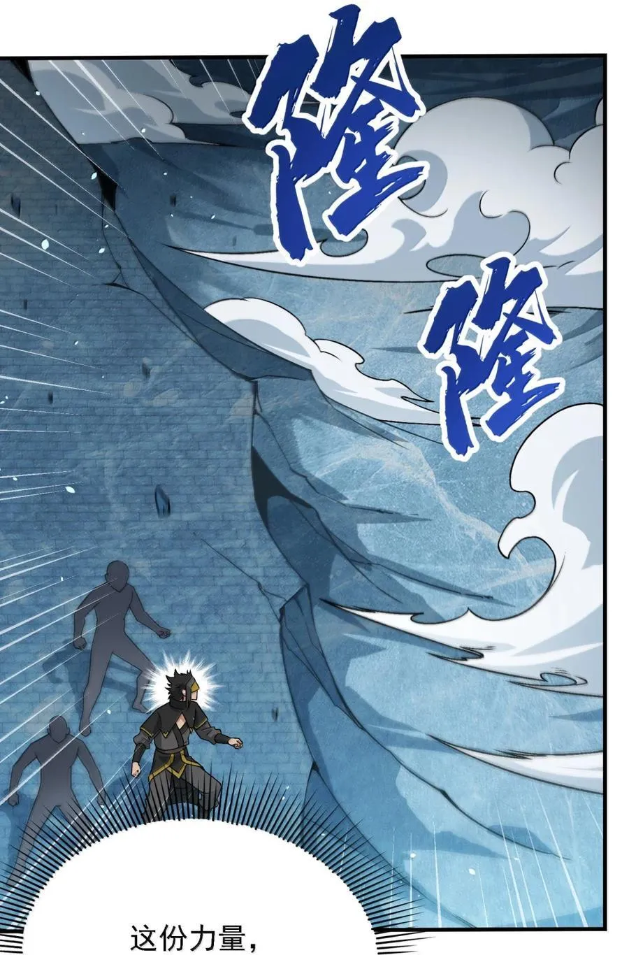 118 反抗天道？38