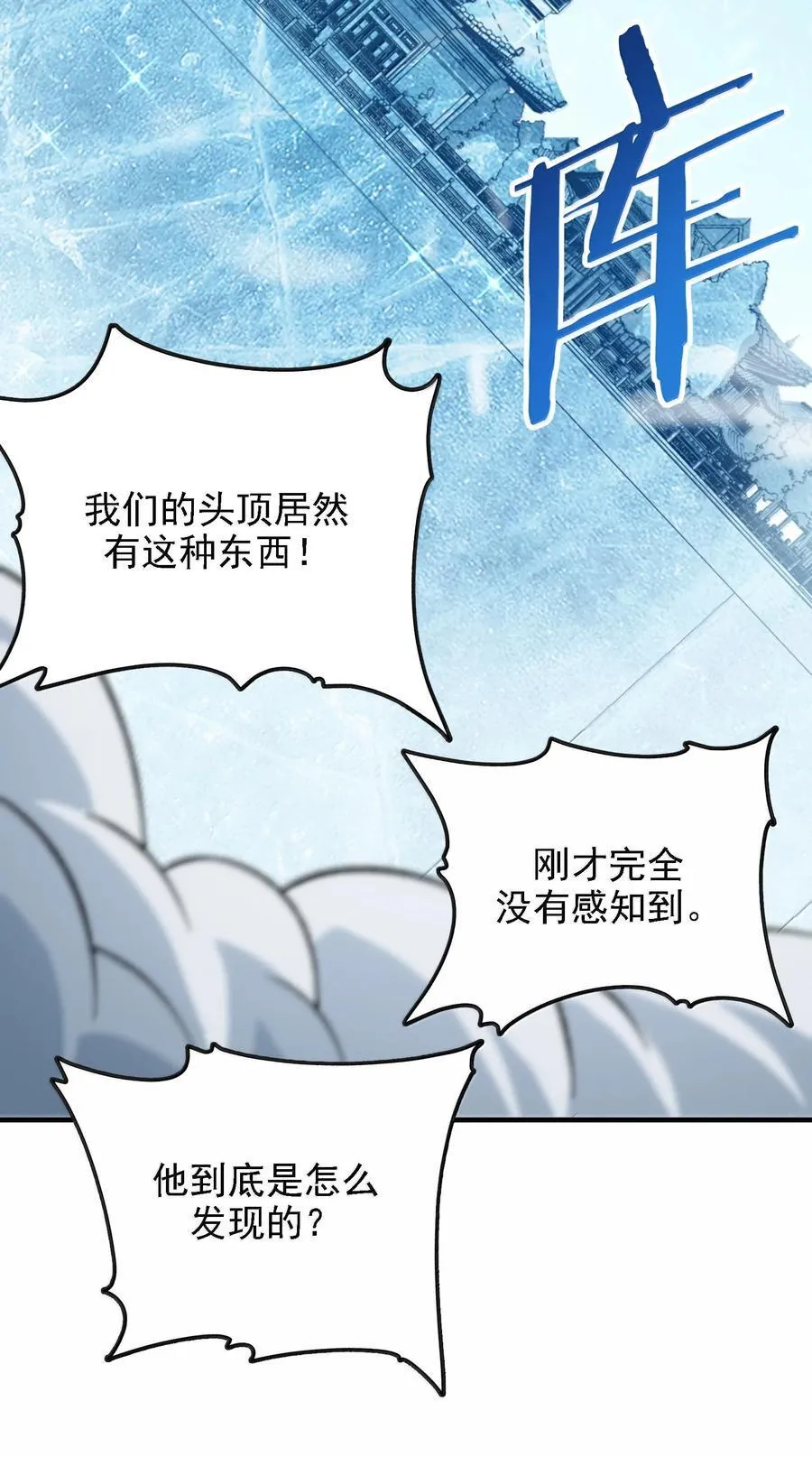 116 大天魔母64