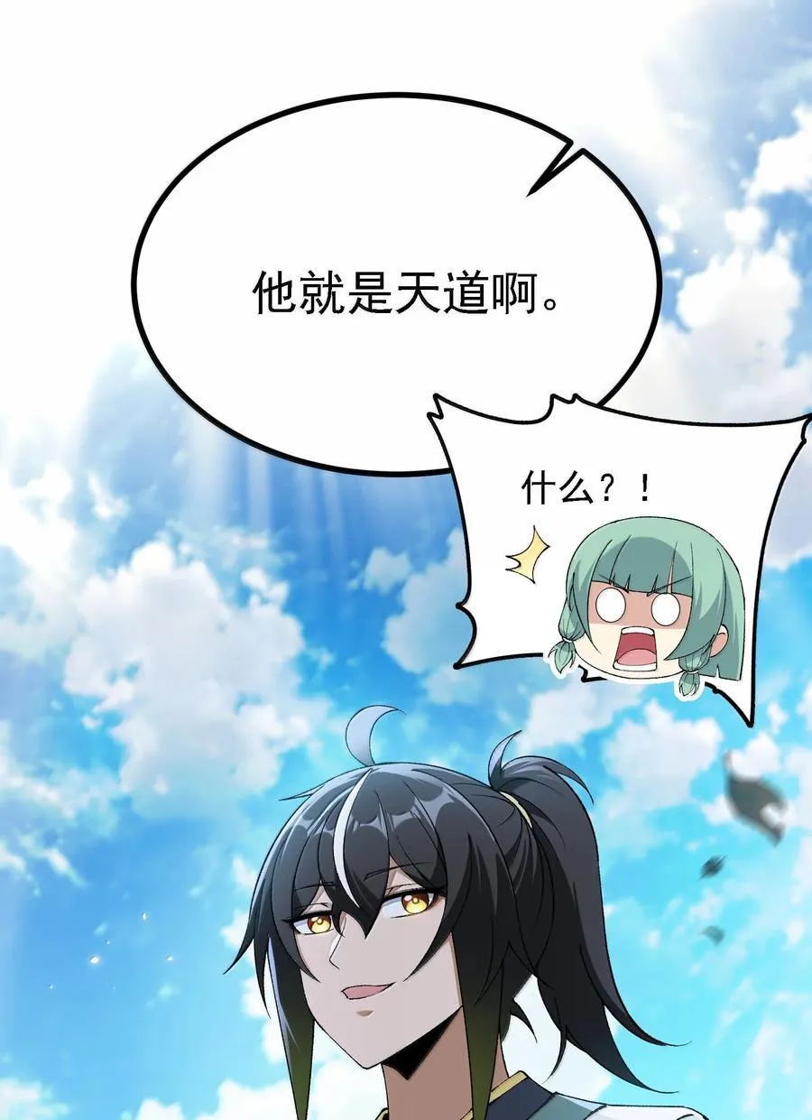 109 人妖无法结合？35