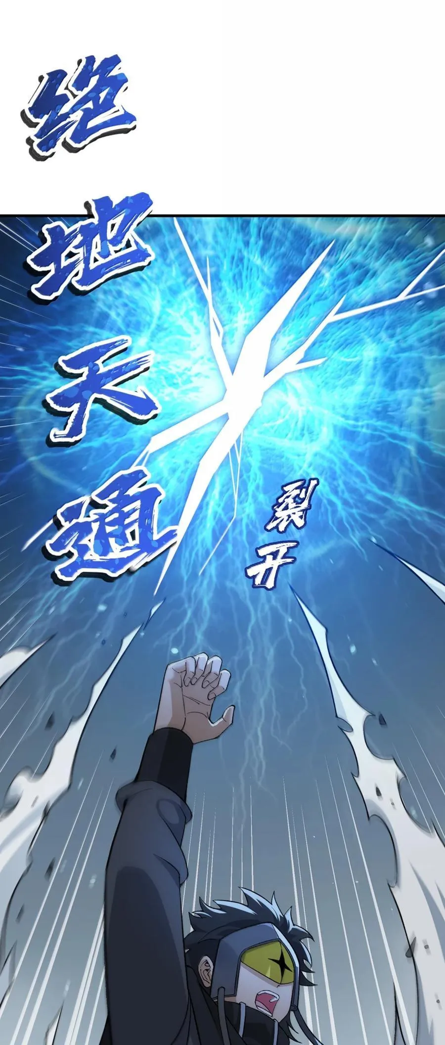 119 不关注经济？19