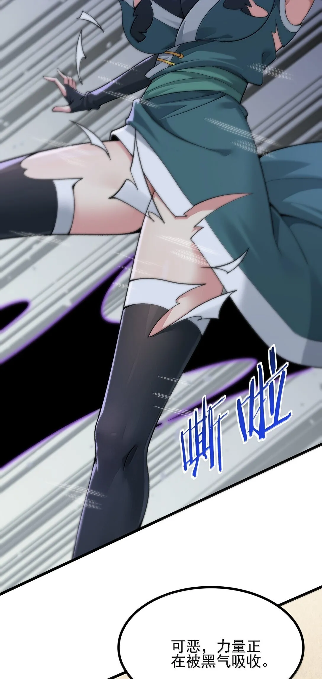 104 鬼帝再临27