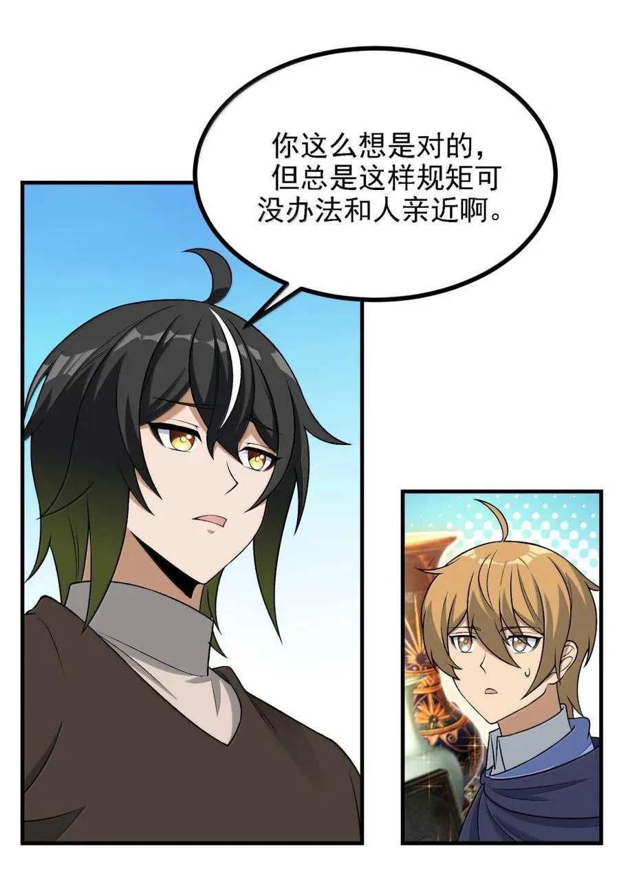 118 反抗天道？22
