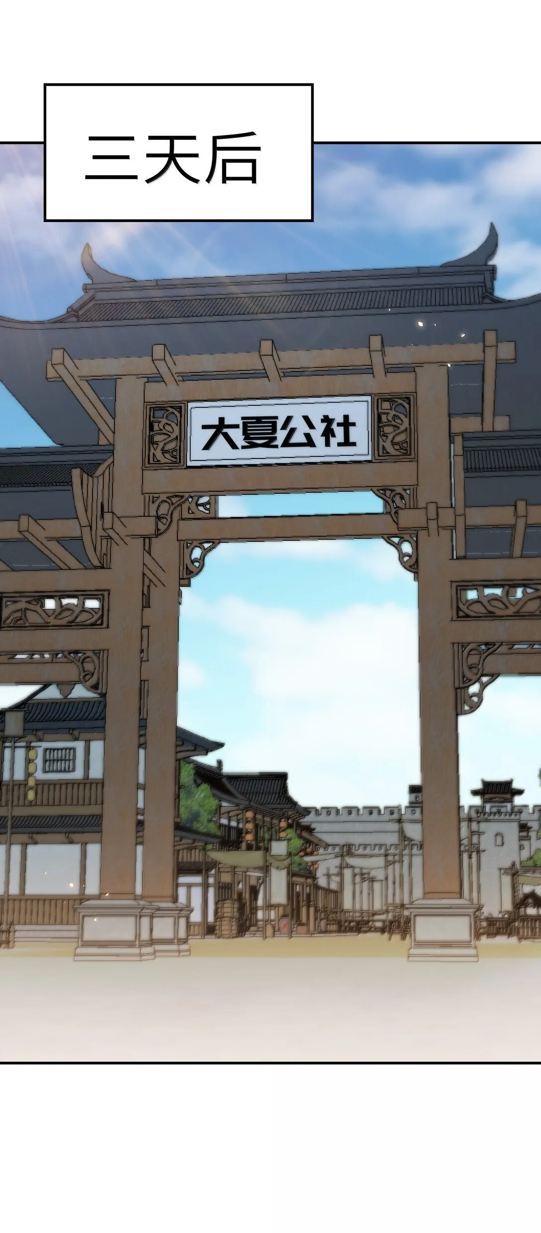 100 作弊38