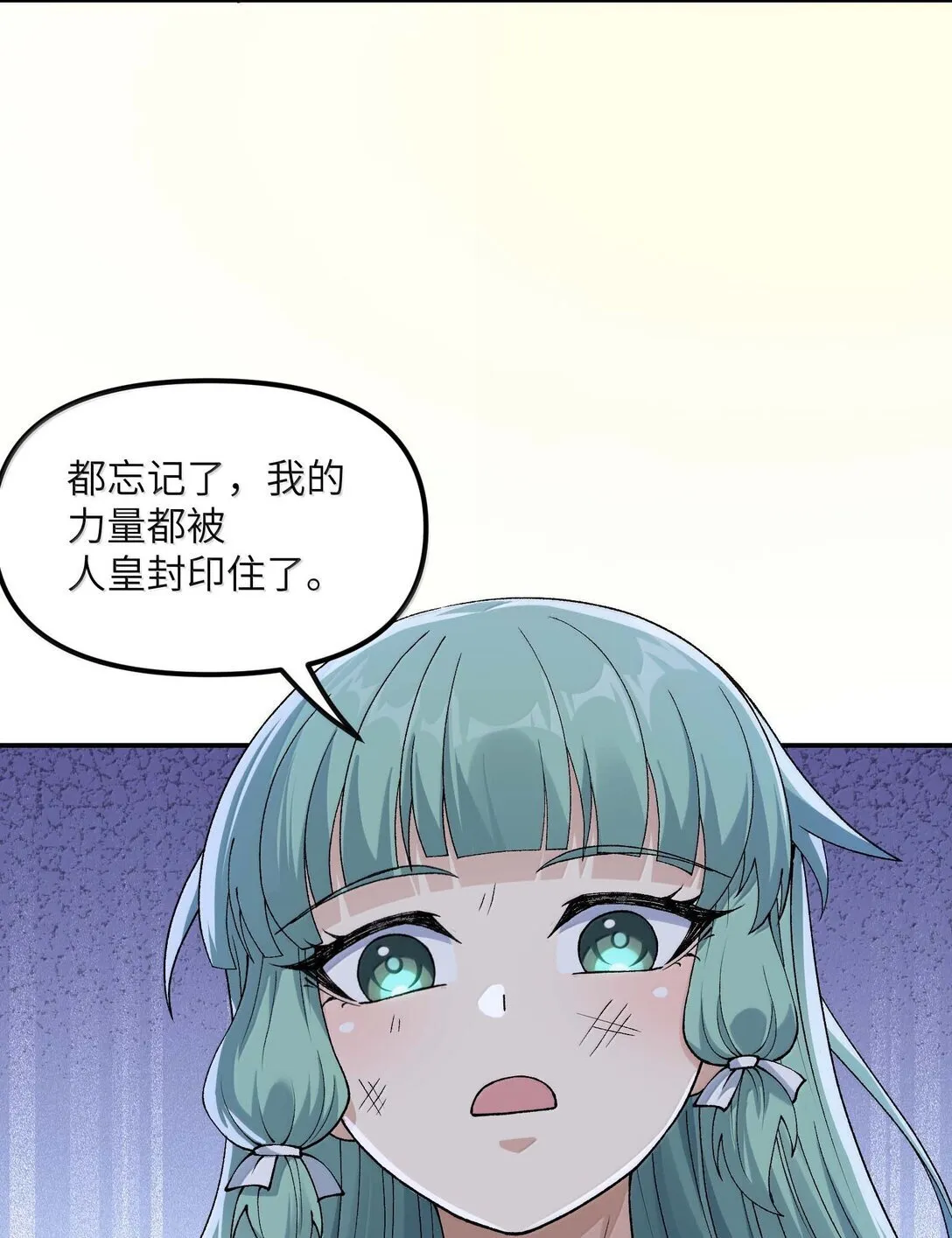 99 救火40