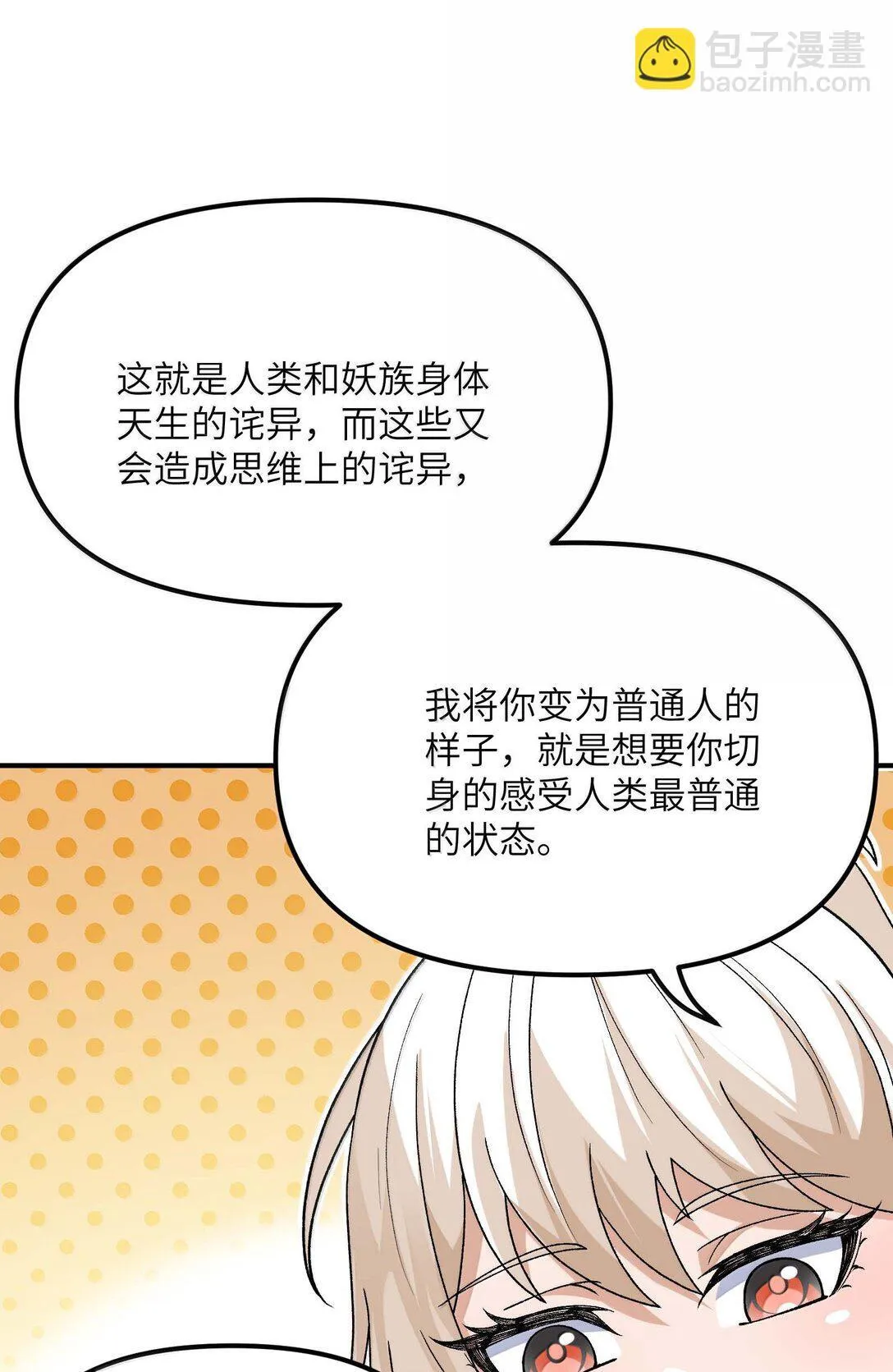 97 我也得加把劲！56