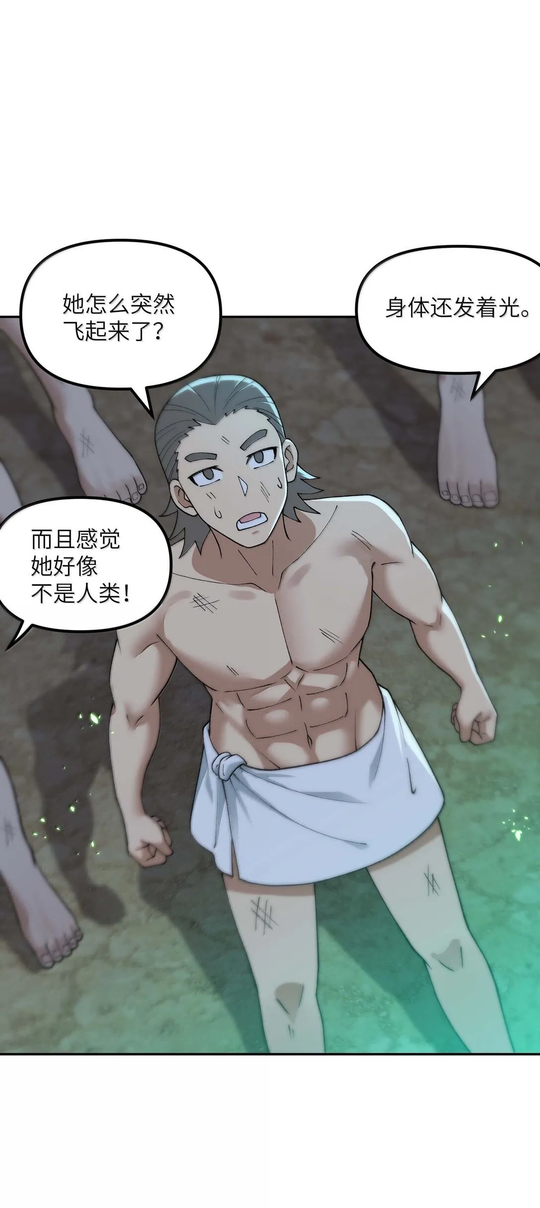 99 救火61