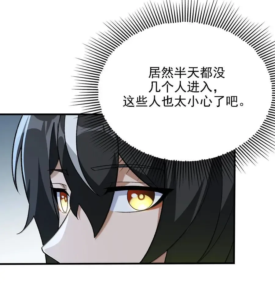 116 大天魔母7