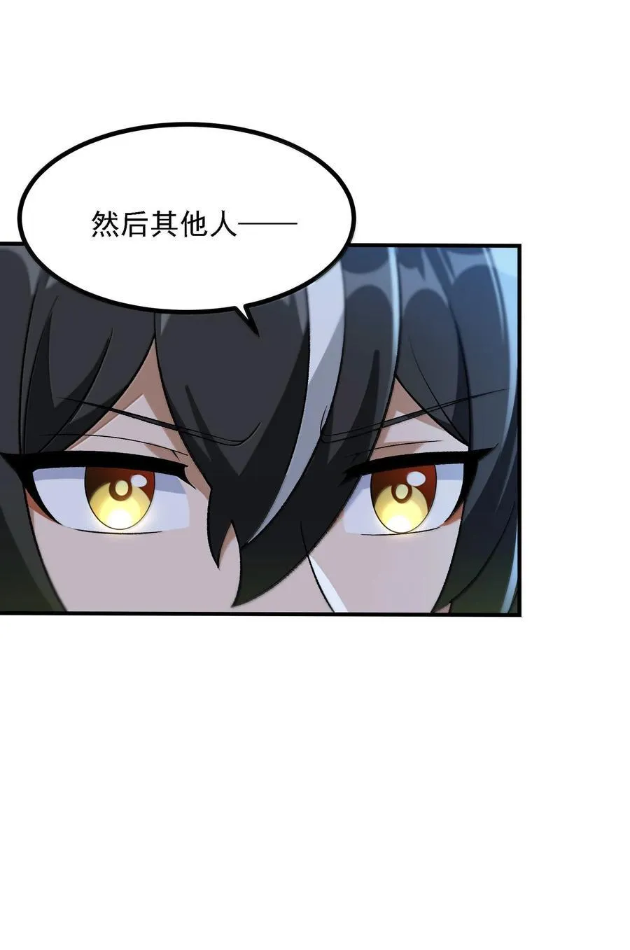 116 大天魔母13