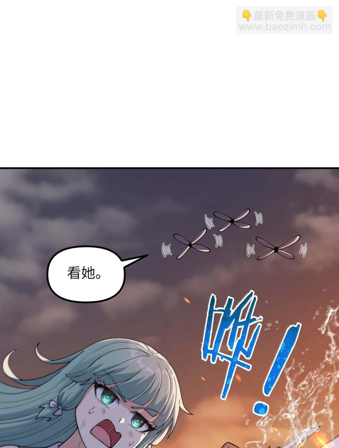 99 救火19