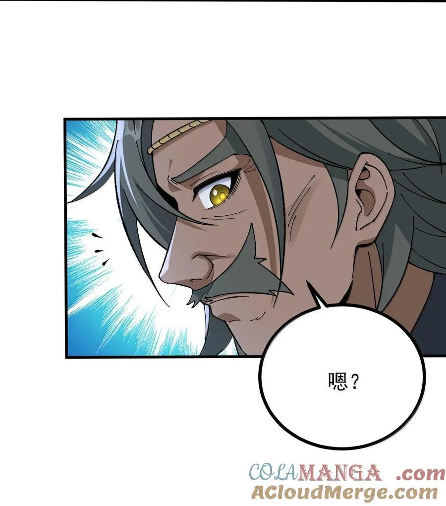 113 激进的巨人57