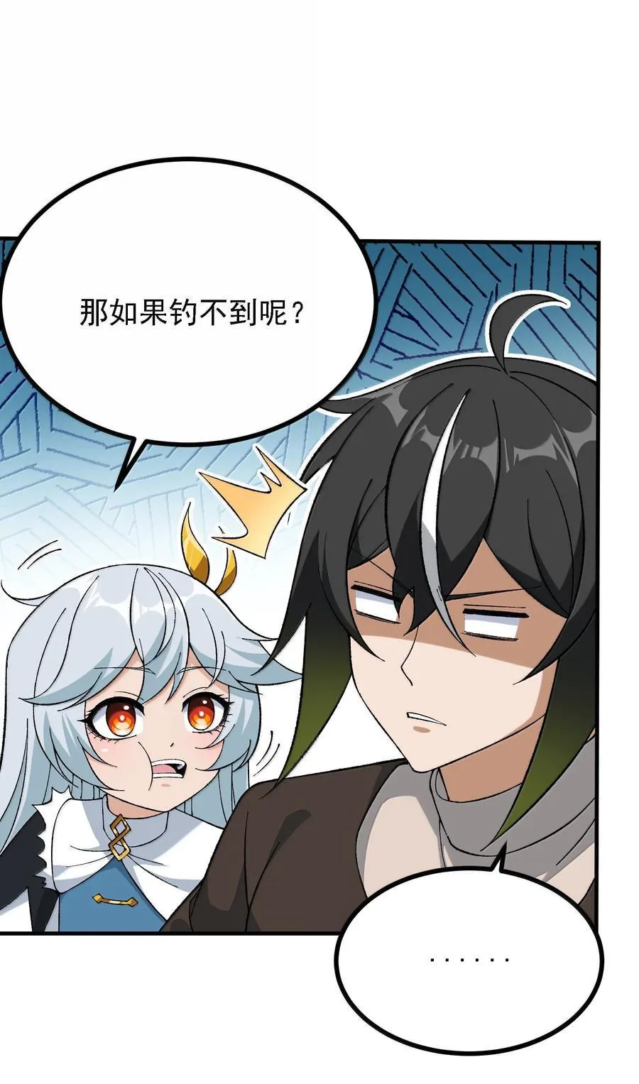 113 激进的巨人35