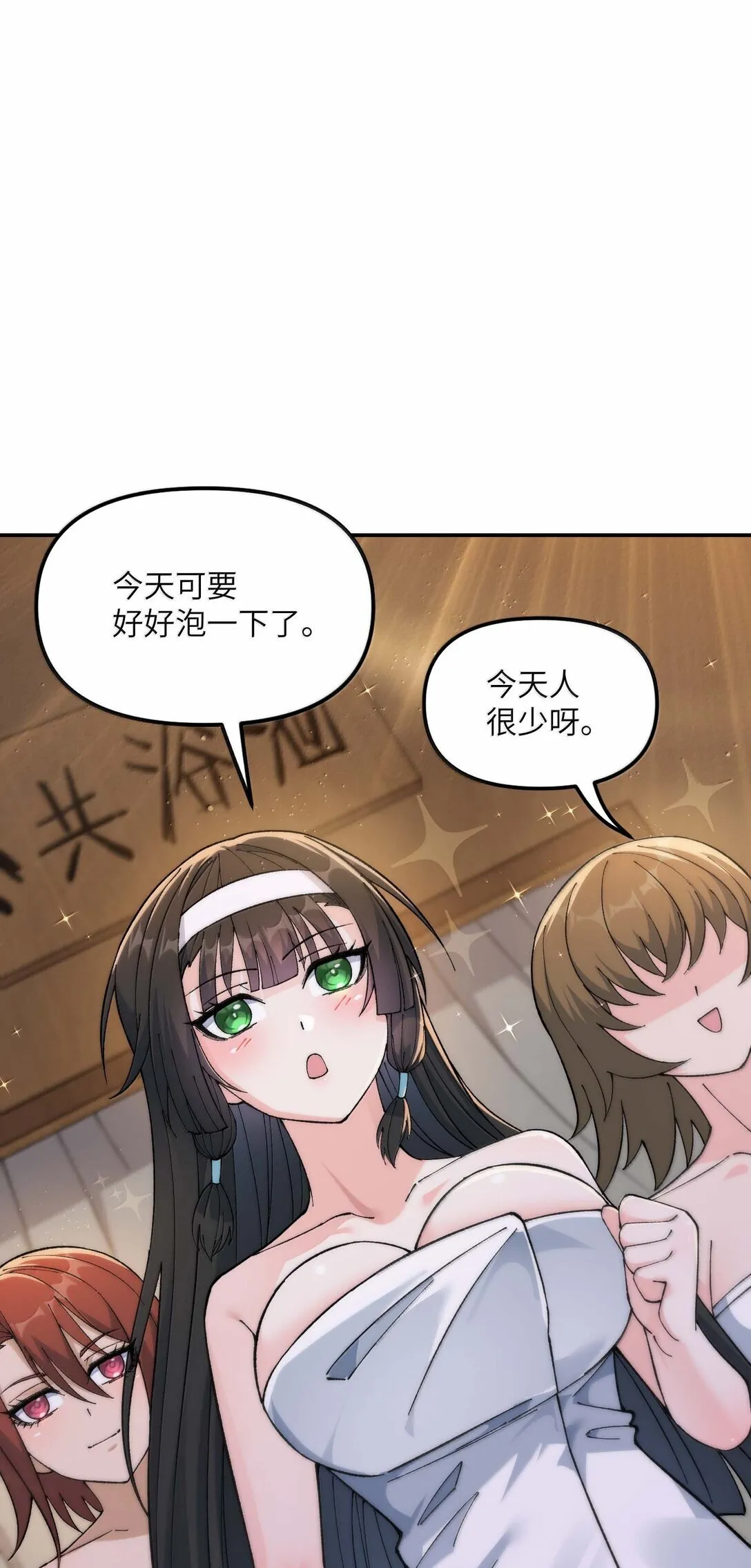 96 只好劈柴了72
