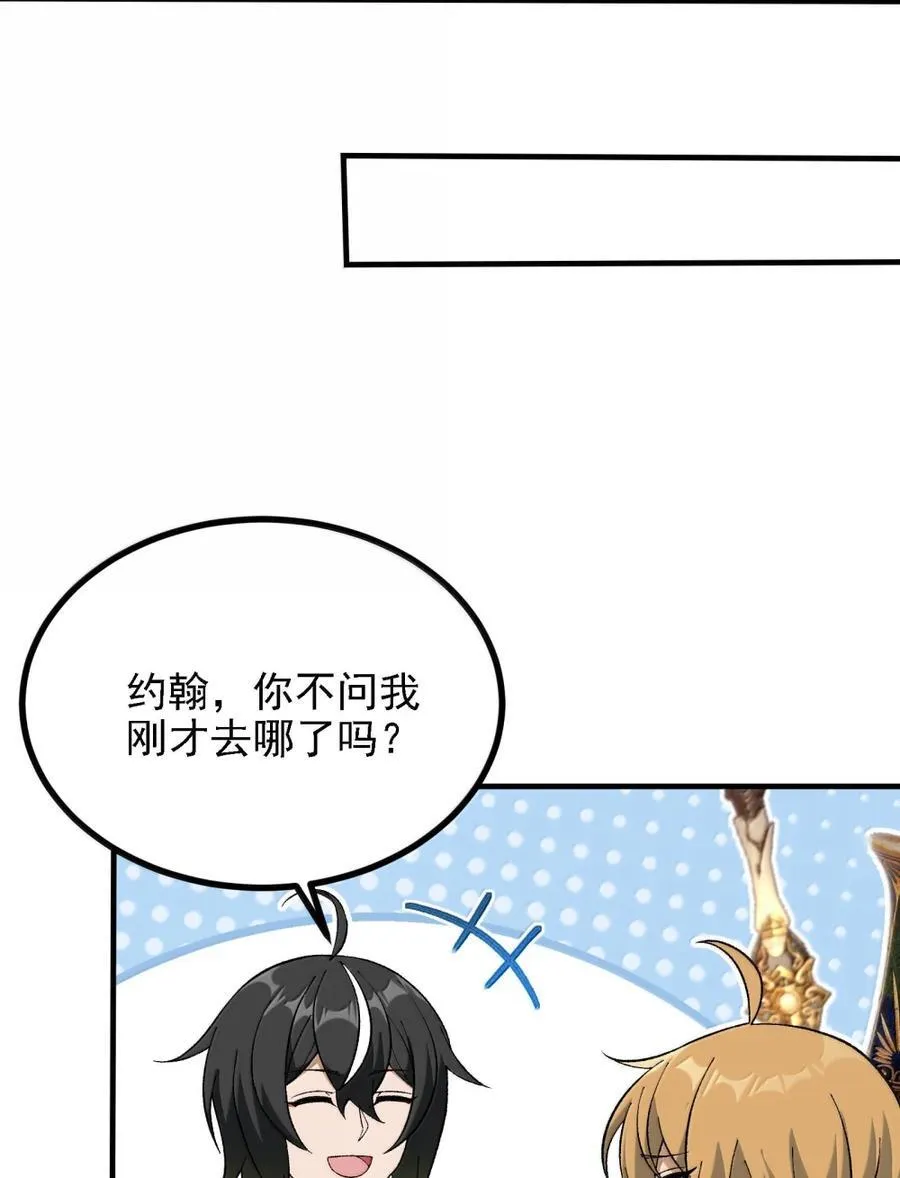 118 反抗天道？20