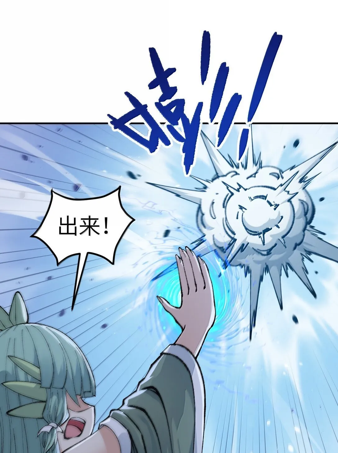 100 作弊0