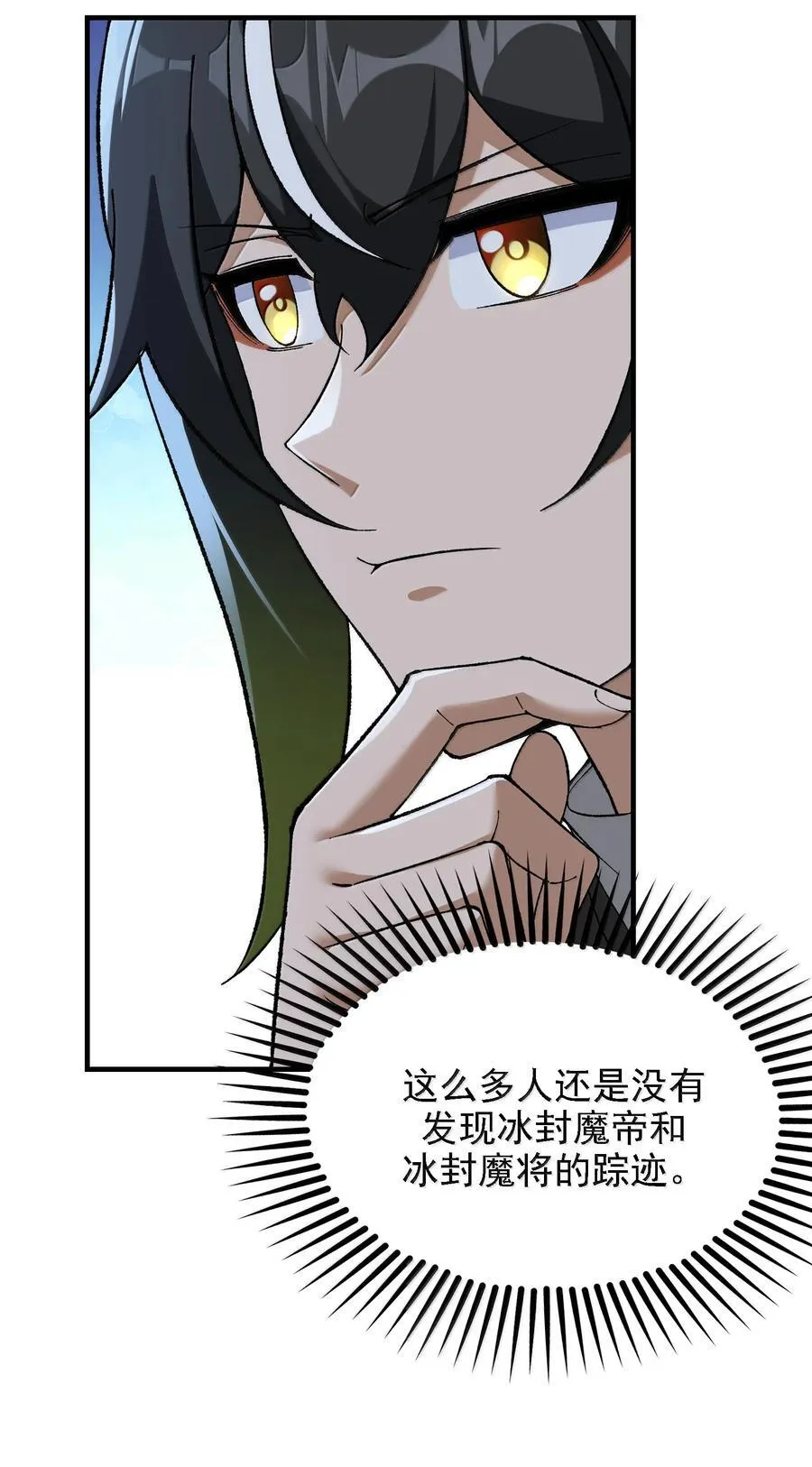 116 大天魔母17