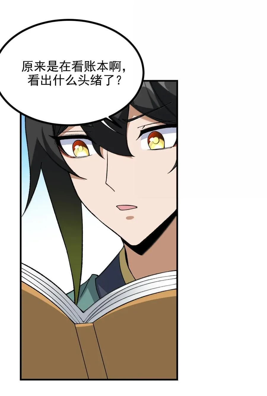 119 不关注经济？52