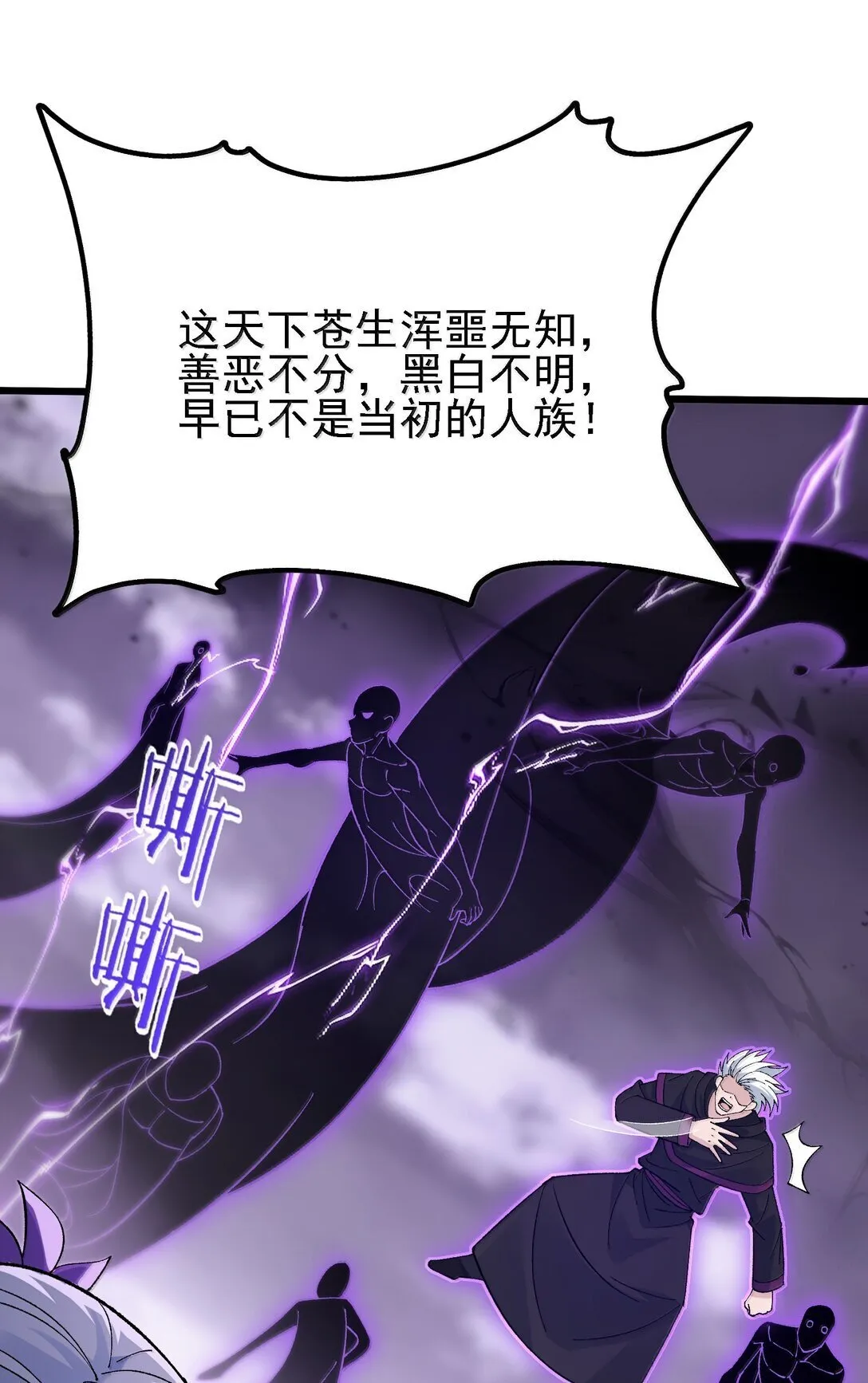 104 鬼帝再临84