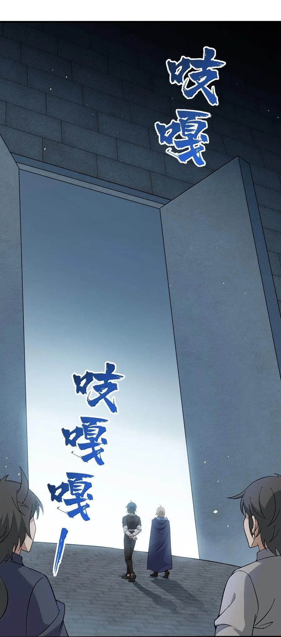 116 大天魔母5