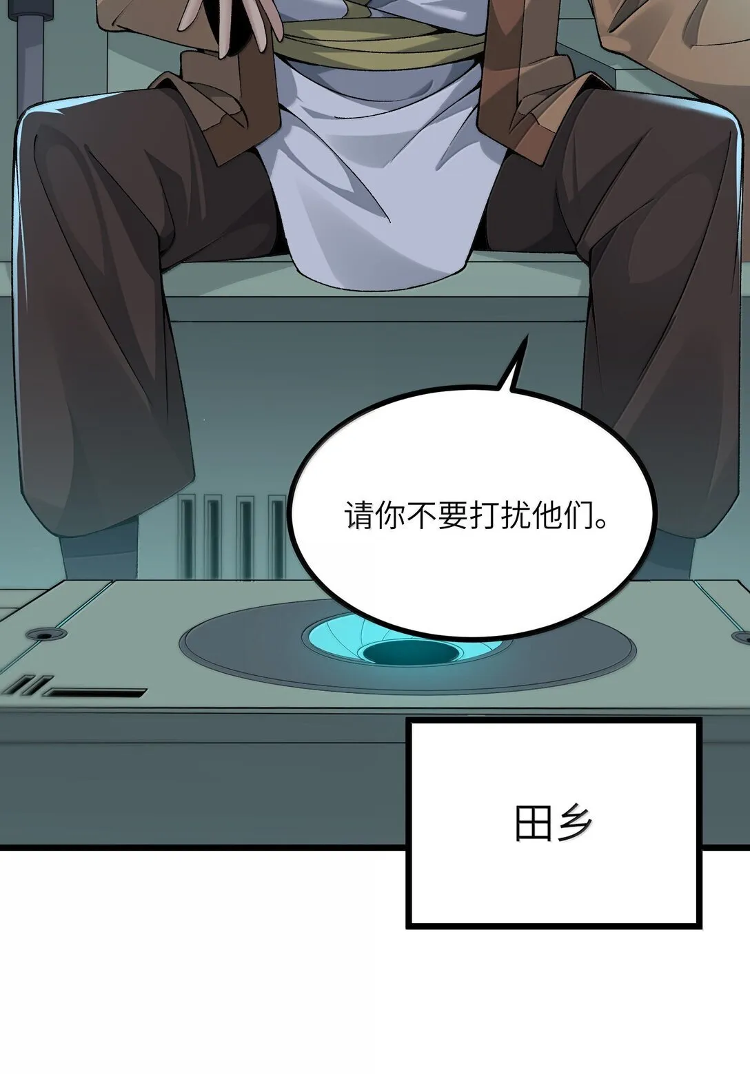 102 她才是主角？67