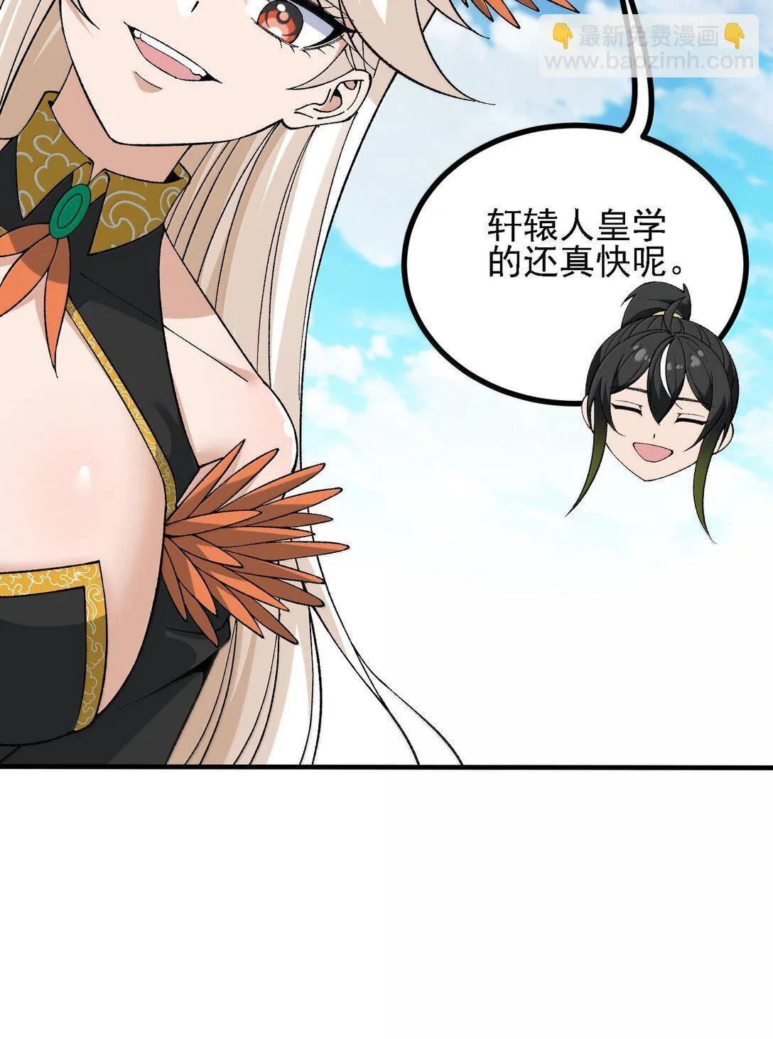107 这个男人到底有多强19