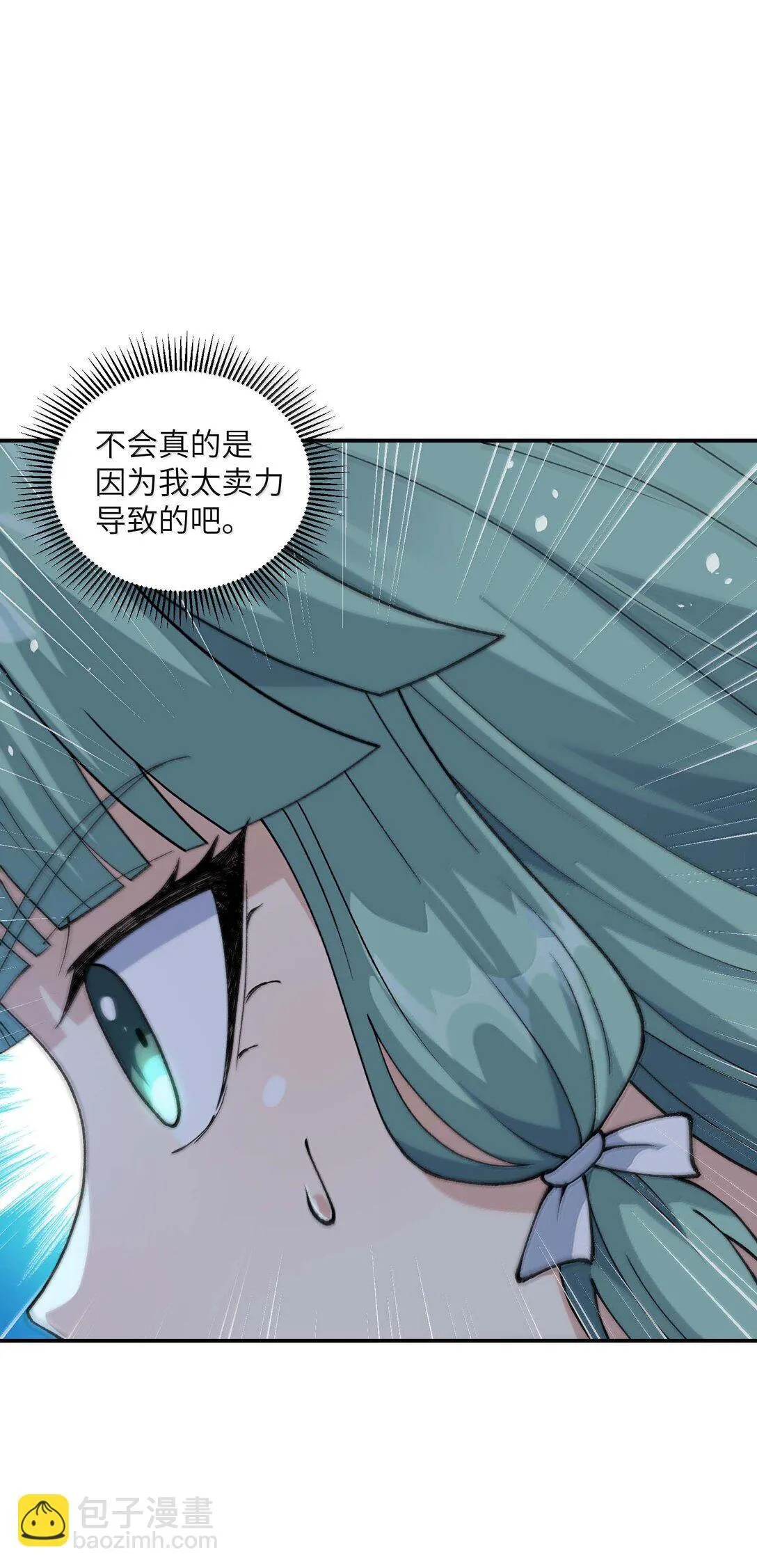 99 救火27